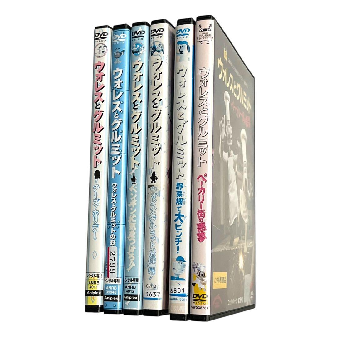 新品ケース ウォレスとグルミット チーズ おすすめ 危機一髪 ベーカリー 4本