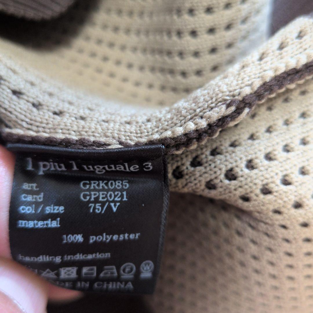 【極美品】1PIU1UGUALE3 GOLFブラウンフードセーター