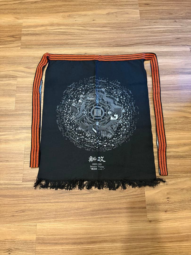 新政　エプロン 新品未使用