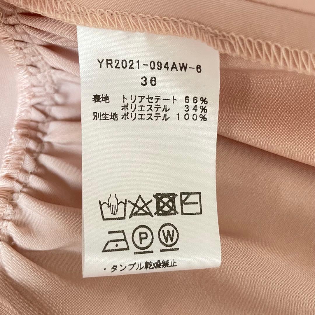 美品✨ヨリ ティアードギャザーブラウス ピンク 36