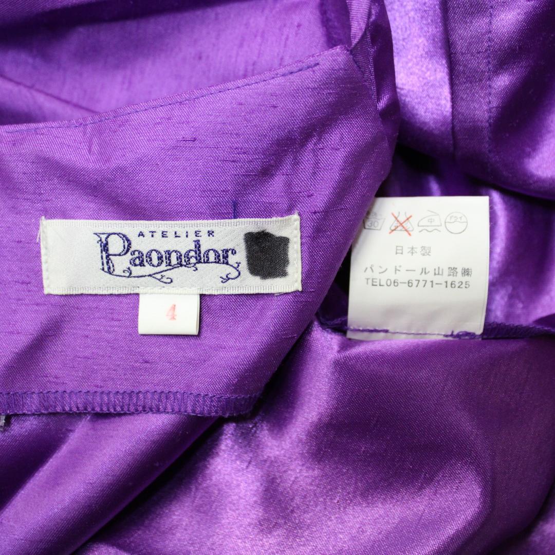 【日本製 フラダンス衣装】パープル Paondor ワンピース ドレス 紫 光沢