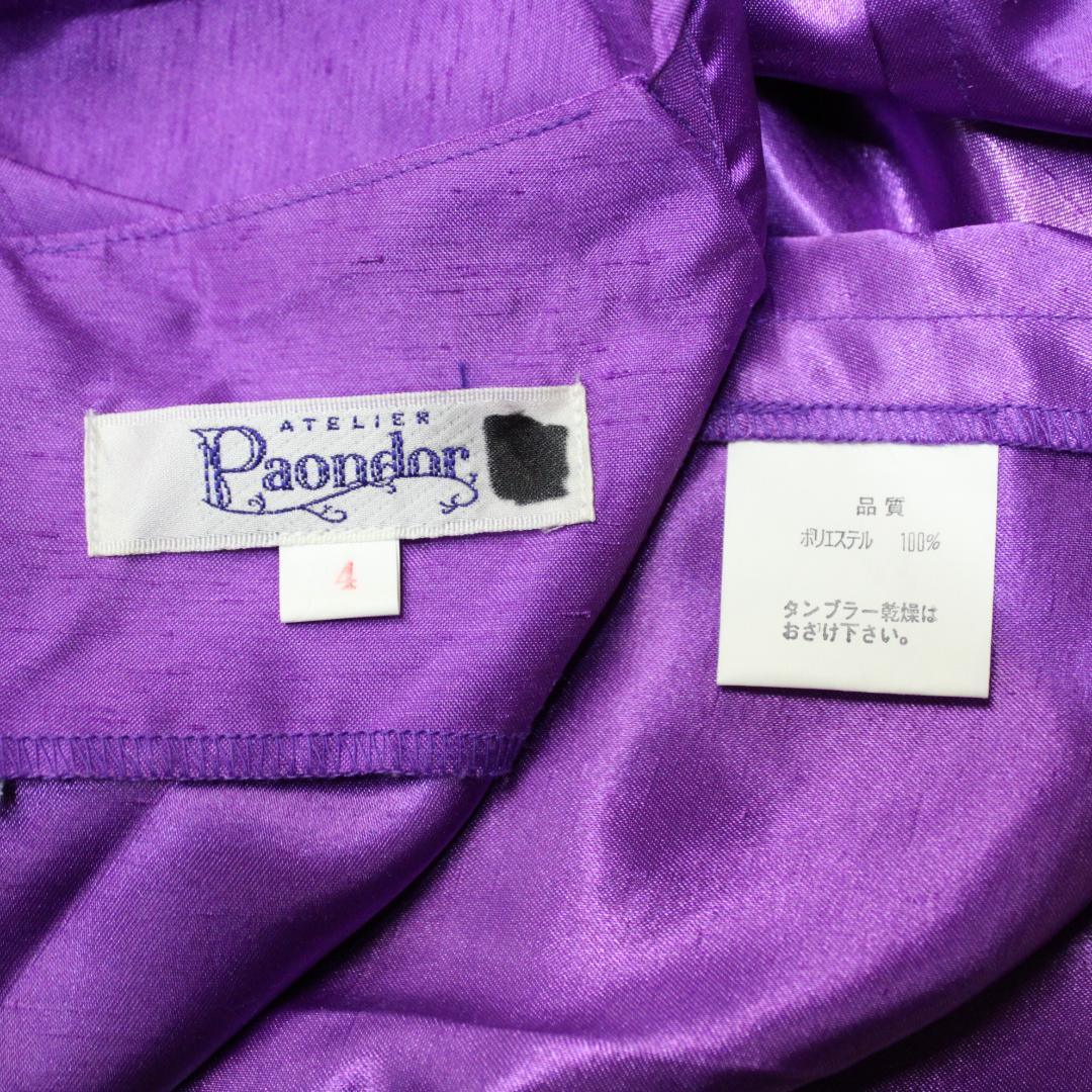 【日本製 フラダンス衣装】パープル Paondor ワンピース ドレス 紫 光沢