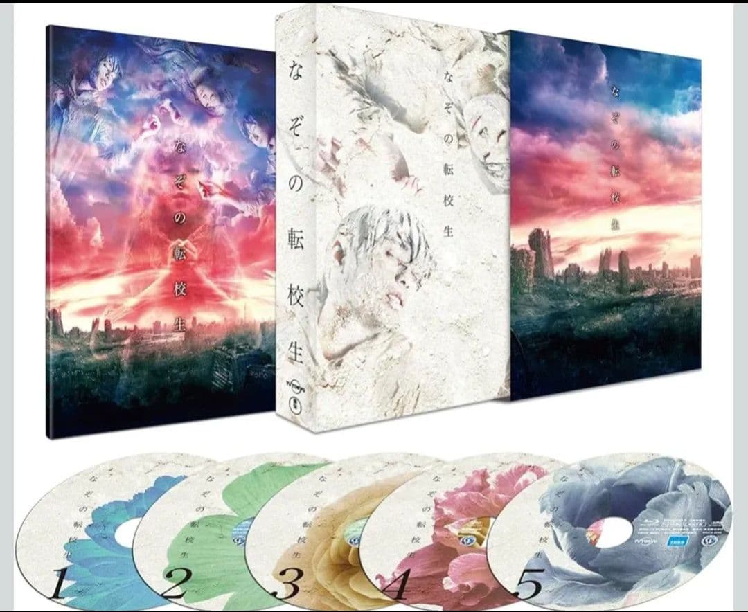 なぞの転校生 Blu-ray BOX　ブルーレイボックスセット　中村蒼 本郷奏多