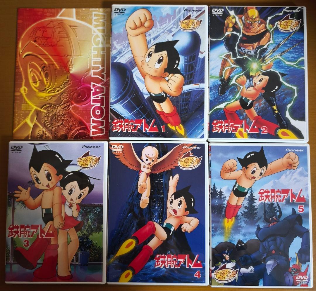鉄腕アトム DVD-BOX 全2巻 セット