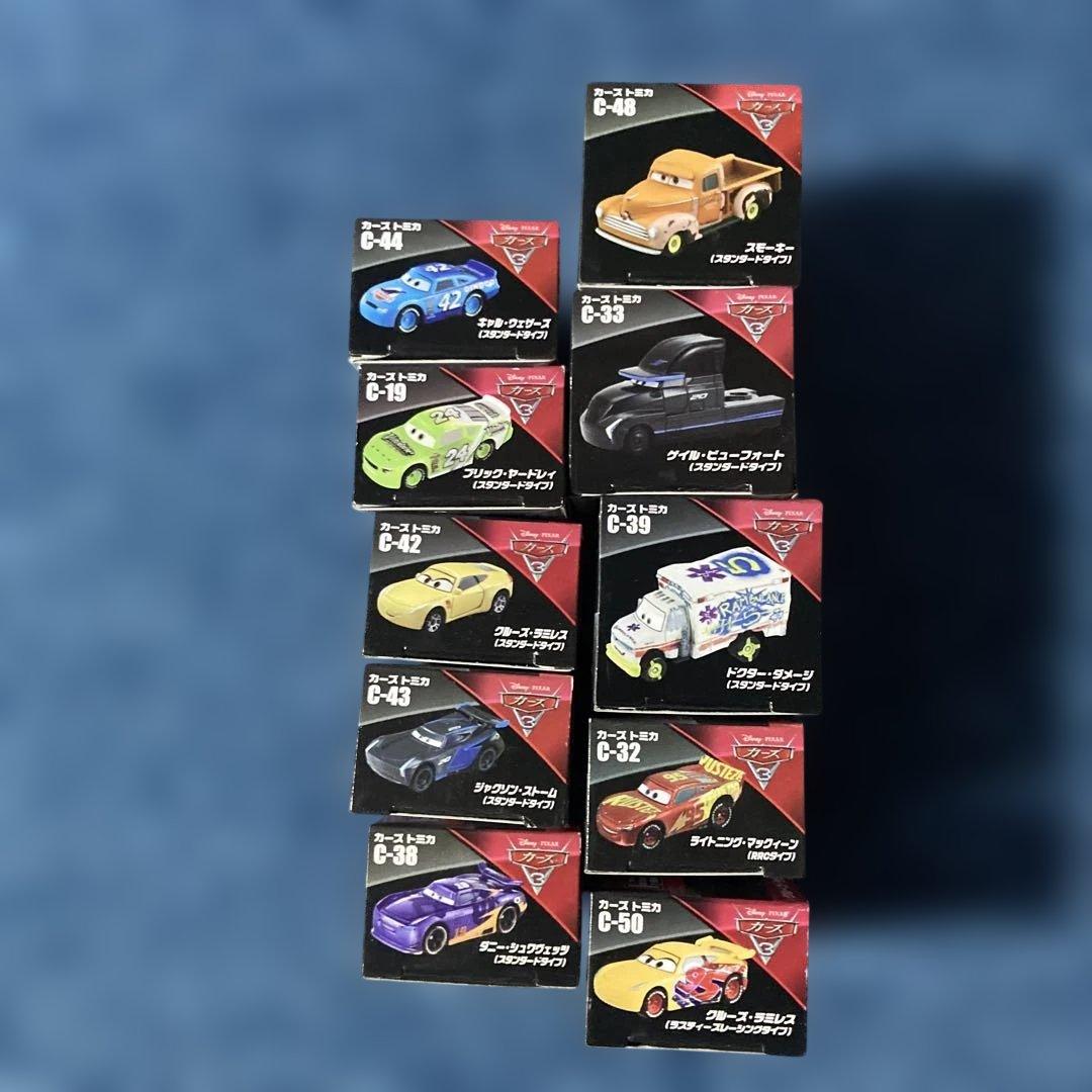 トミカカーズ10点セット