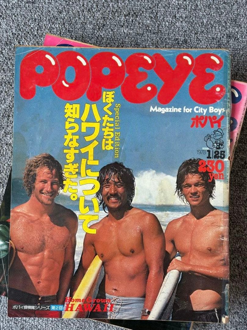 雑誌 ポパイ POPEYE 30冊 まとめ売り　'70〜カルチャー雑誌　Aセット