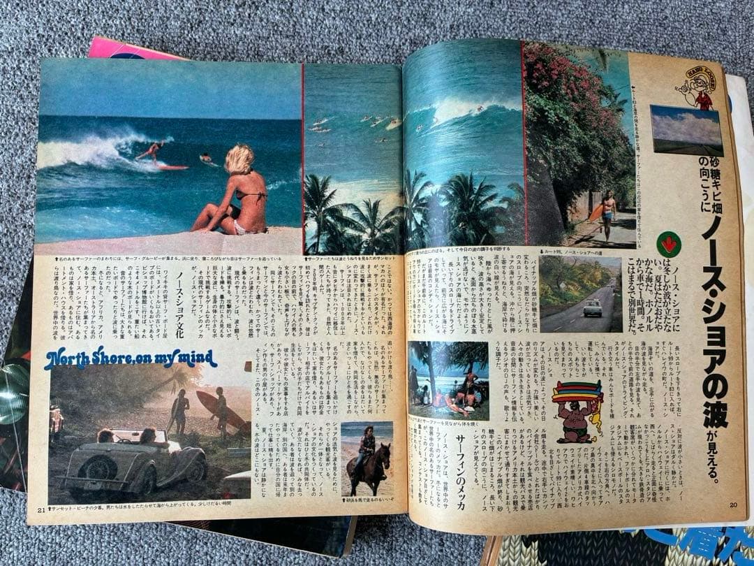 雑誌 ポパイ POPEYE 30冊 まとめ売り　'70〜カルチャー雑誌　Aセット