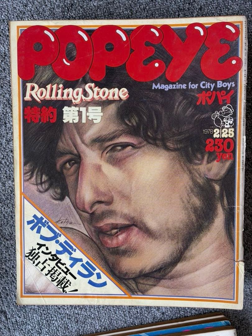 雑誌 ポパイ POPEYE 30冊 まとめ売り　'70〜カルチャー雑誌　Aセット