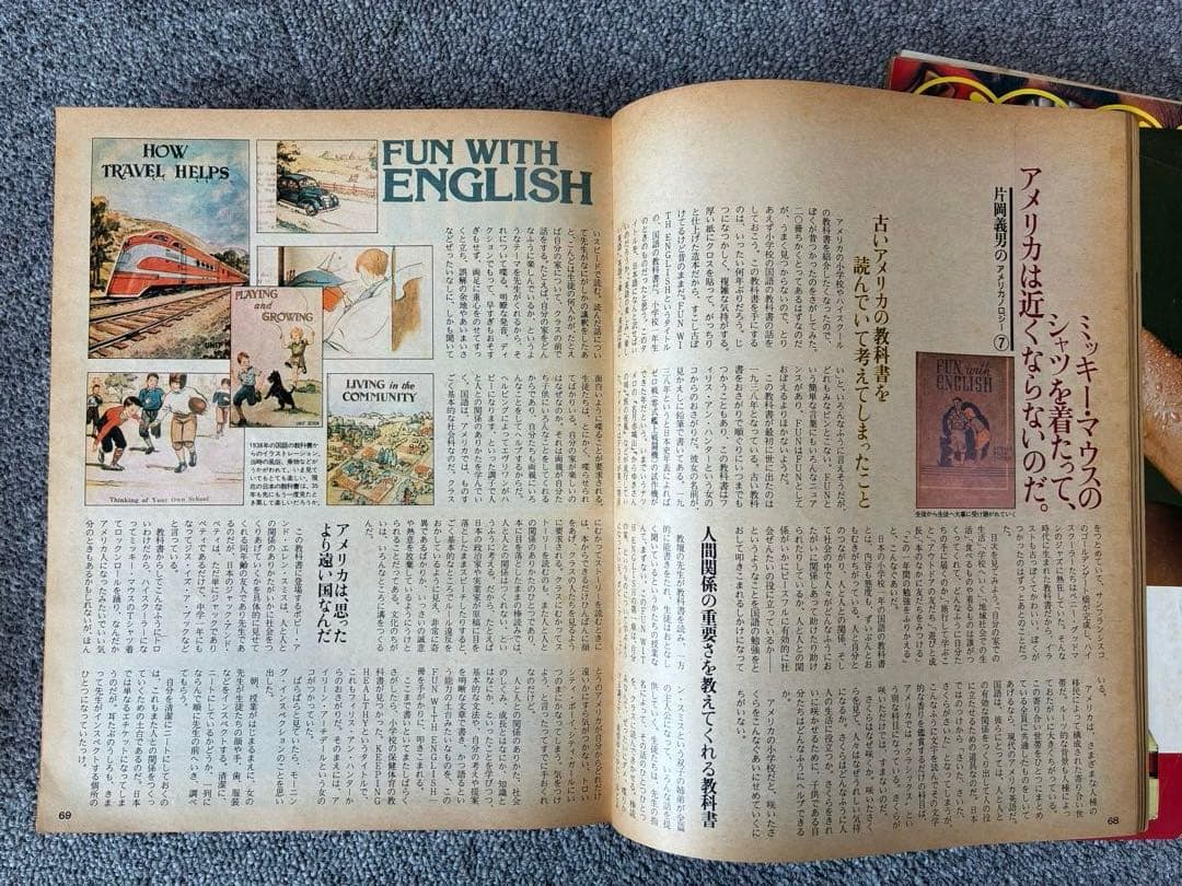 雑誌 ポパイ POPEYE 30冊 まとめ売り　'70〜カルチャー雑誌　Aセット