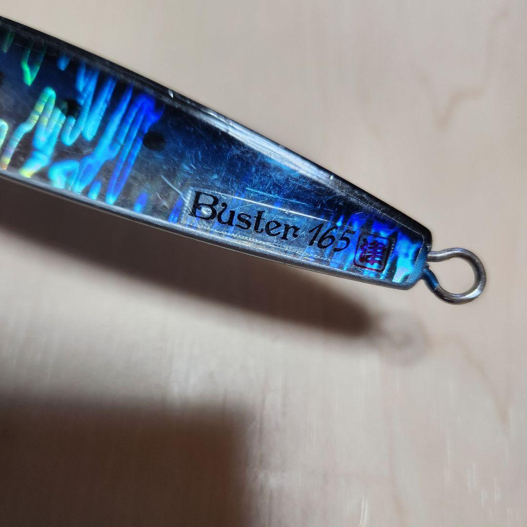 ツダジグ バスターバスターX ボンバー4点