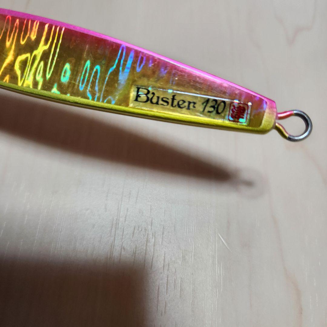 ツダジグ バスターバスターX ボンバー4点