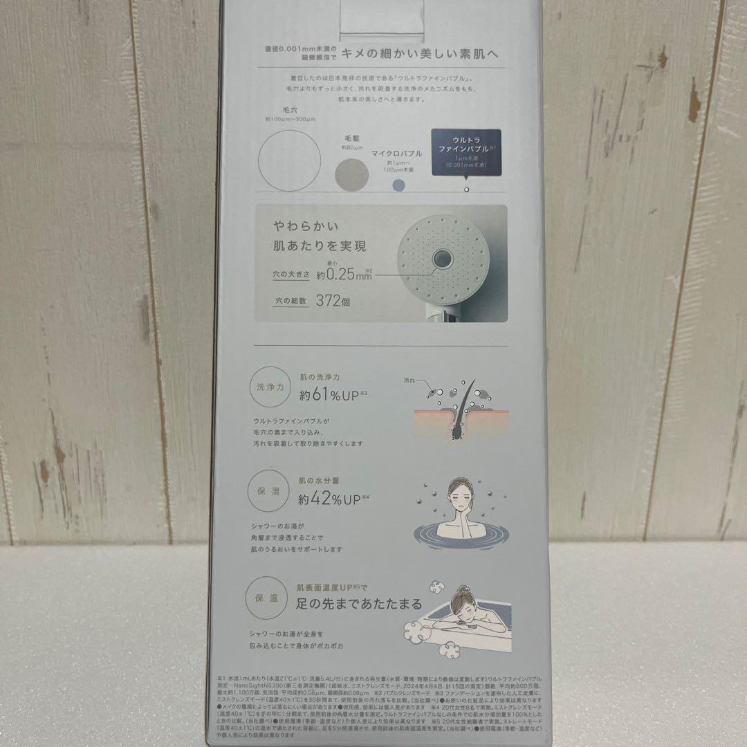 ［美品］アイリスオーヤマ　SH-M01-W