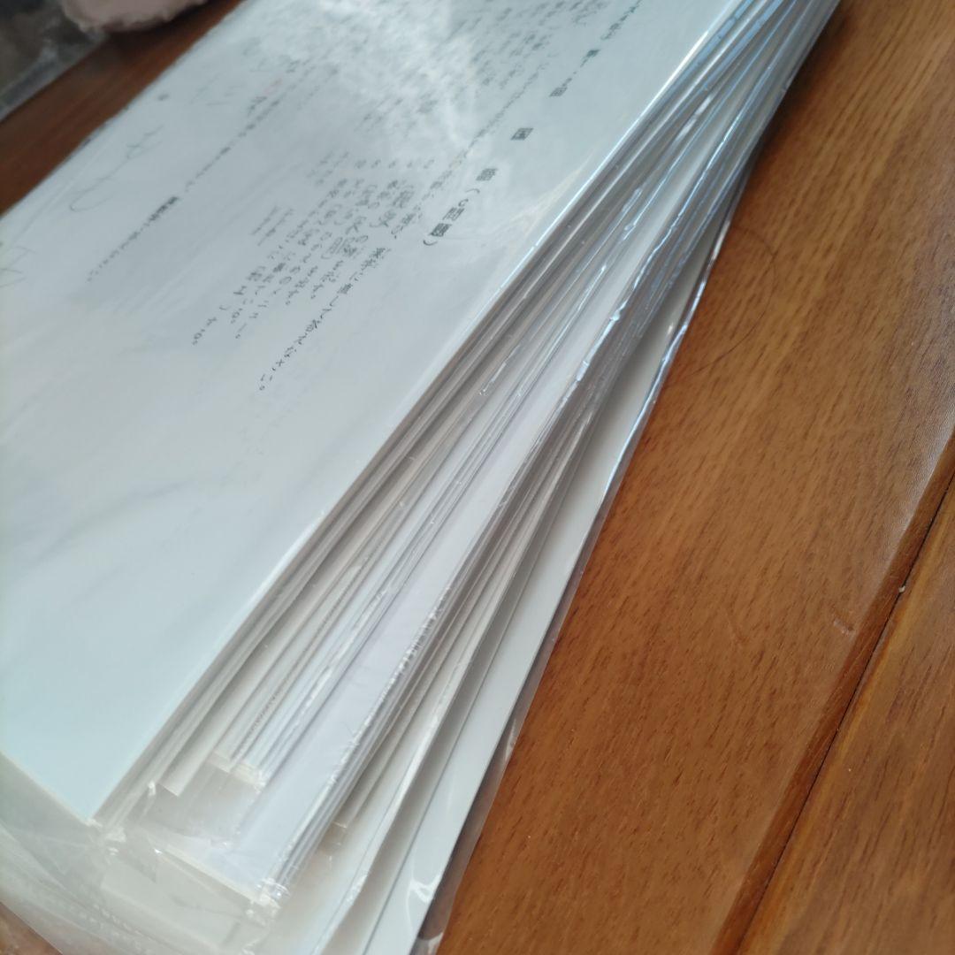 早稲アカカリキュラムテスト４年CコースSSクラス四谷大塚組み分けテスト予習シリー