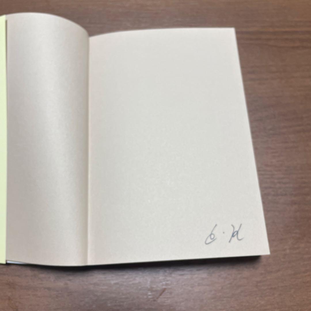 【希少】　【絶版】　ハーブ で ガン の 完全 治癒