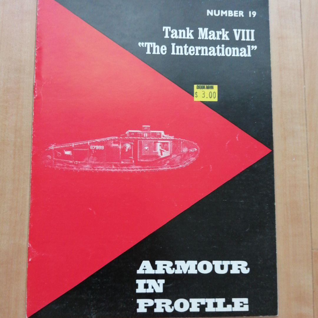 プロファイル ARMOUR IN PROFILE シリーズ 13冊セット