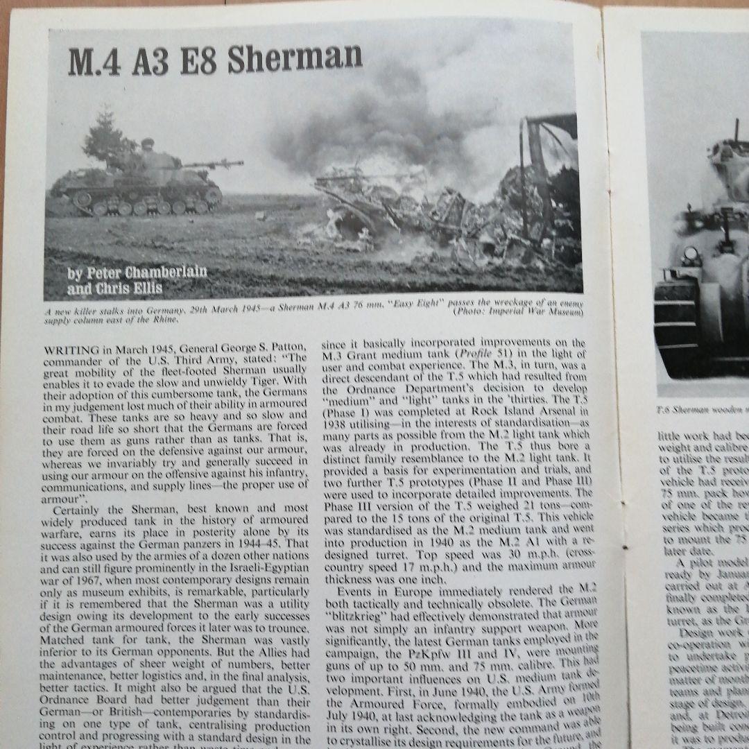 プロファイル ARMOUR IN PROFILE シリーズ 13冊セット