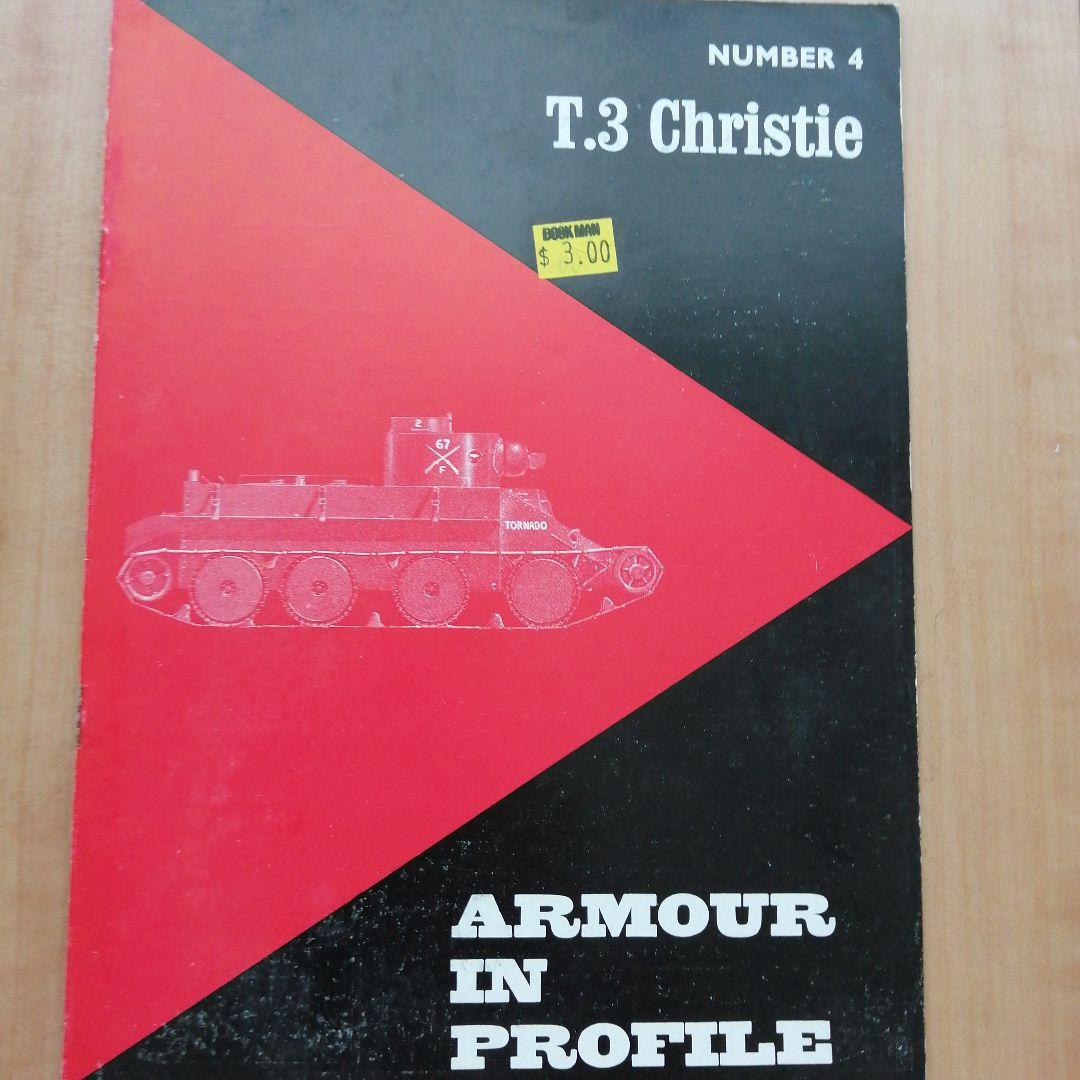 プロファイル ARMOUR IN PROFILE シリーズ 13冊セット