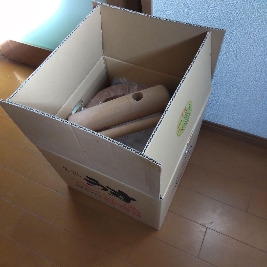 ミニうす　臼と杵　美品