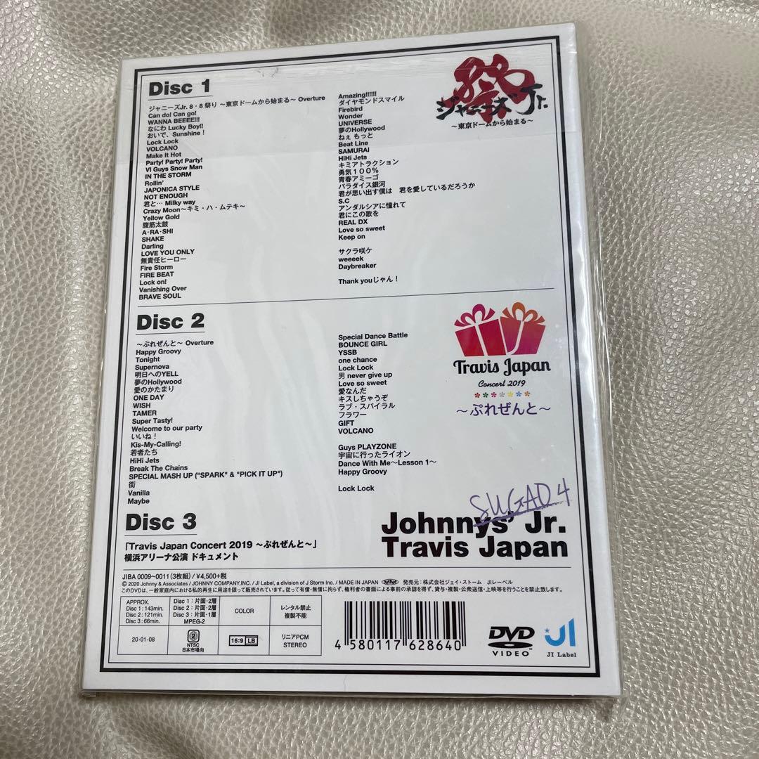 ジャニーズJr./ジャニーズJr. 素顔4 [Travis Japan盤]