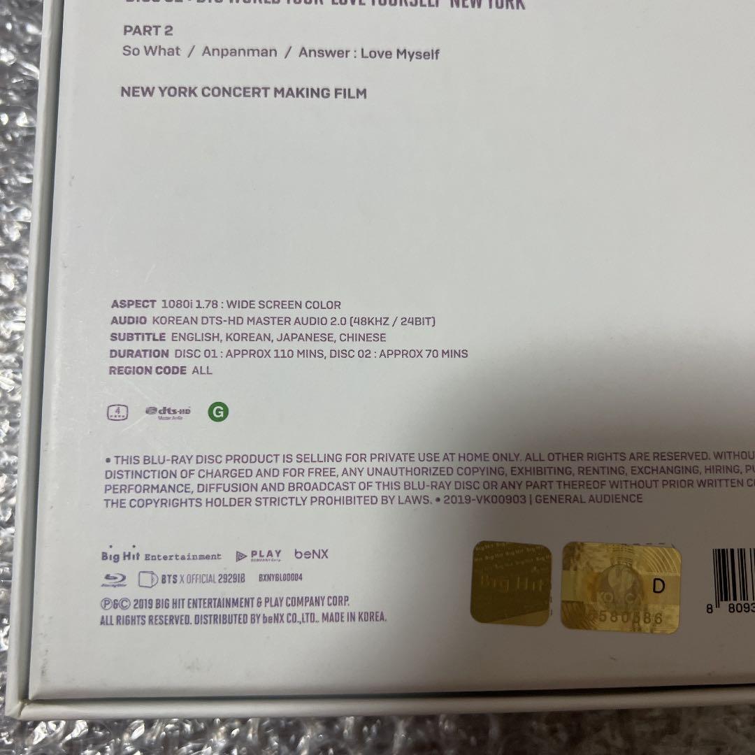 BTS LYS NEWYORK Blu-ray DVD 公式