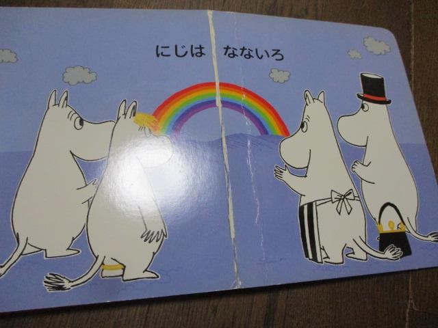 学習絵本 21冊 かしわらあきお:ぶんぶんきいろ/あかくろ/いろいろかくれんぼ