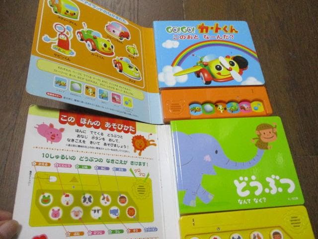 学習絵本 21冊 かしわらあきお:ぶんぶんきいろ/あかくろ/いろいろかくれんぼ