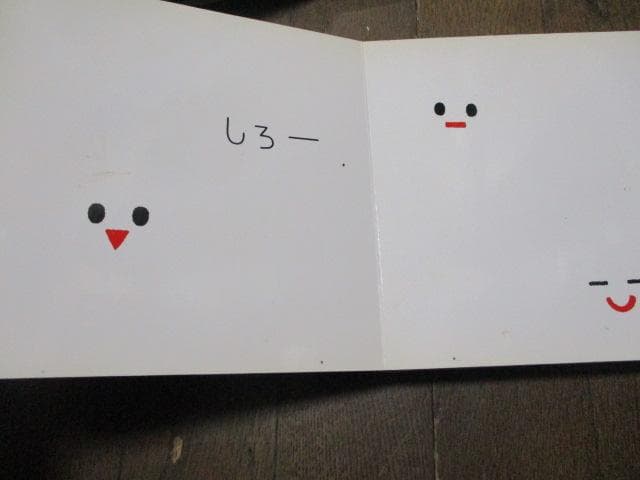 学習絵本 21冊 かしわらあきお:ぶんぶんきいろ/あかくろ/いろいろかくれんぼ