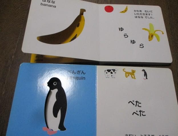 学習絵本 21冊 かしわらあきお:ぶんぶんきいろ/あかくろ/いろいろかくれんぼ