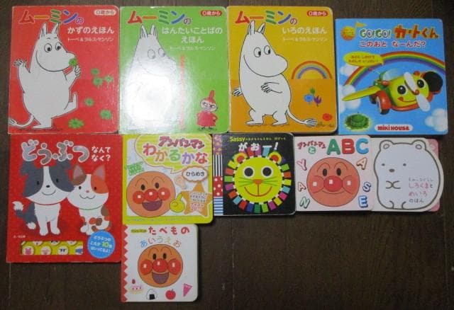 学習絵本 21冊 かしわらあきお:ぶんぶんきいろ/あかくろ/いろいろかくれんぼ