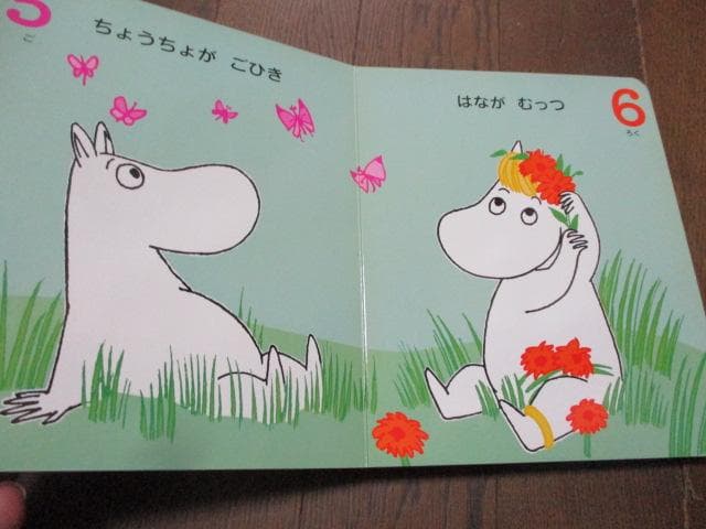 学習絵本 21冊 かしわらあきお:ぶんぶんきいろ/あかくろ/いろいろかくれんぼ