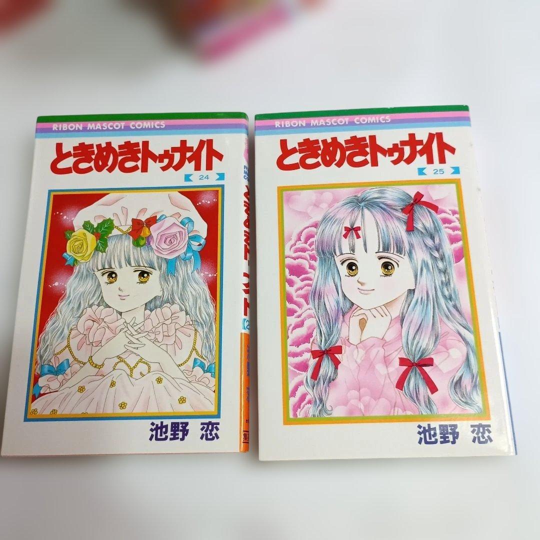 ときめきトゥナイト1巻～25巻／コミックニュース2枚付き／別冊よみきりふろく