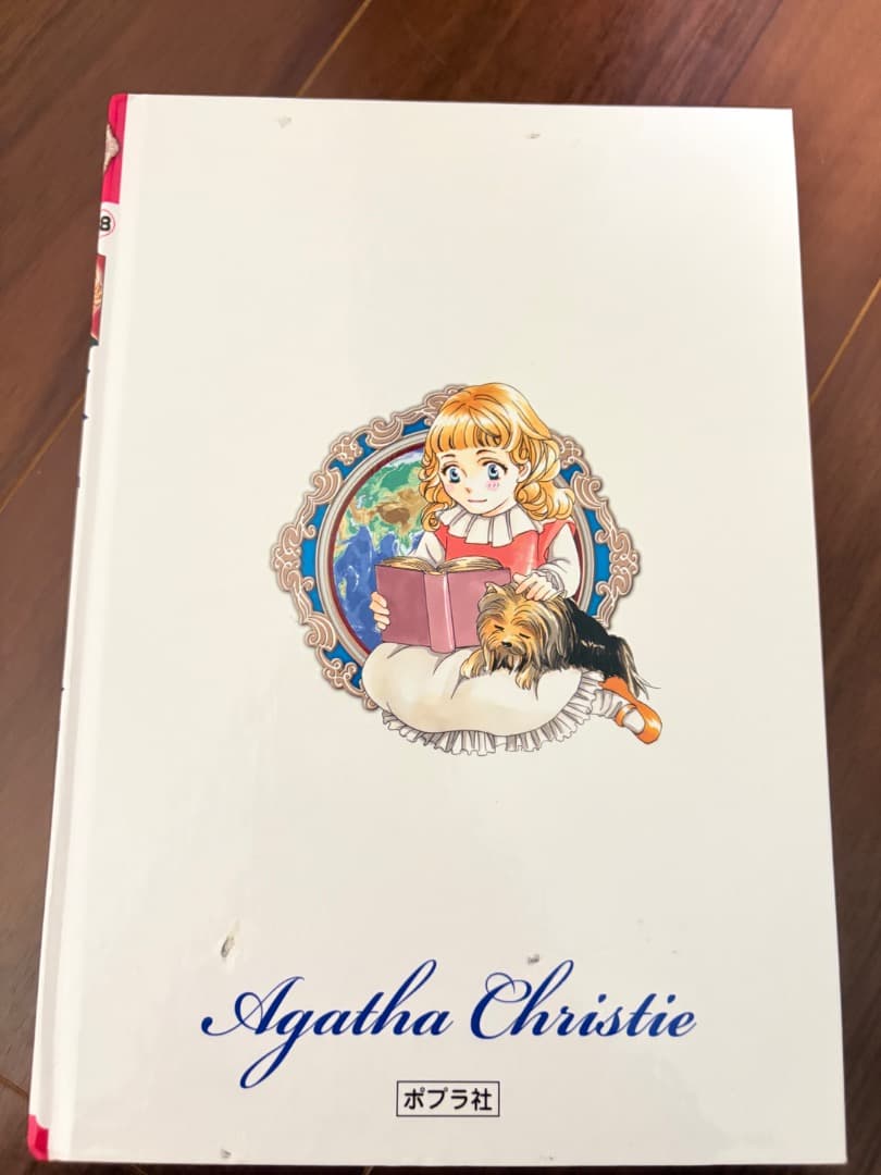 akm　コミック版世界の伝記25冊