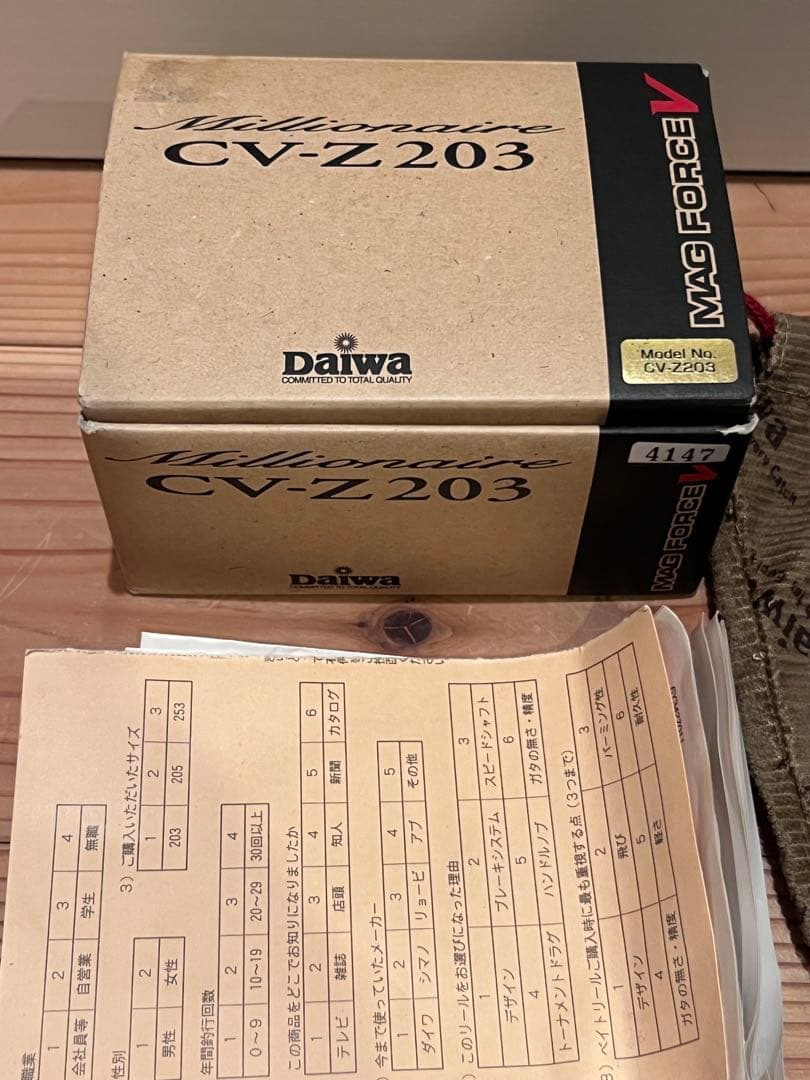 Daiwa millionaire ミリオネア CV-Z 203