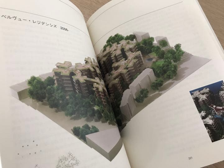 伊東豊雄　GA読本-2010