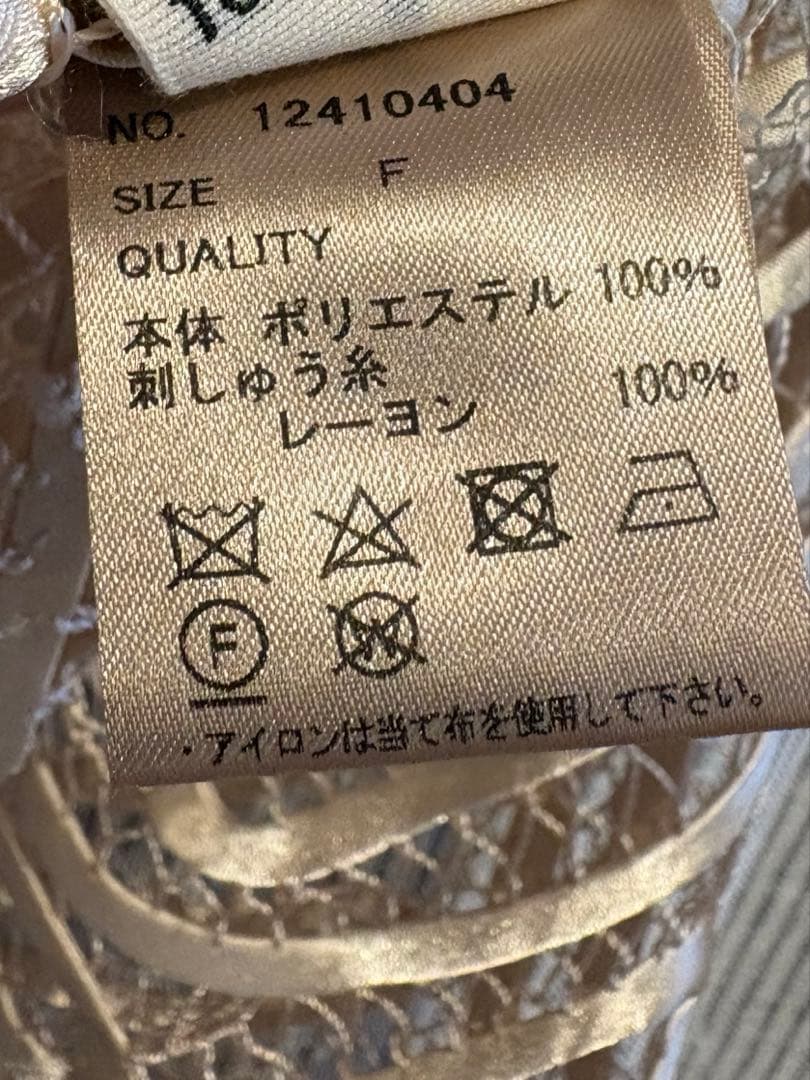 トップス todayful Embroidery Middle Vest