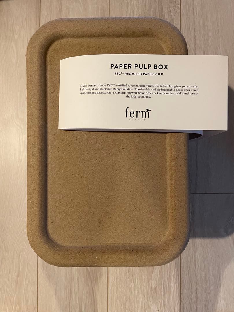 【ferm living】 ペーパーパルプボックス スモール