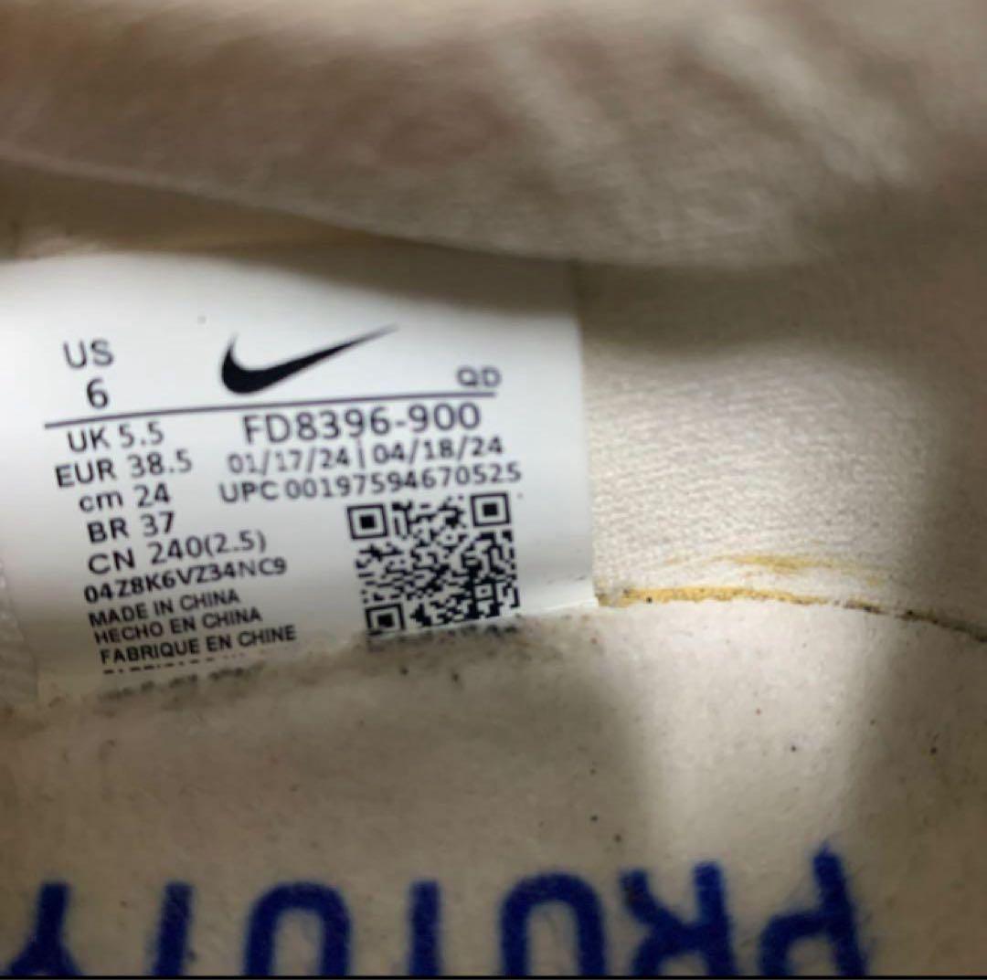 ナイキ エアズームマックスフライ2　FP　24cm