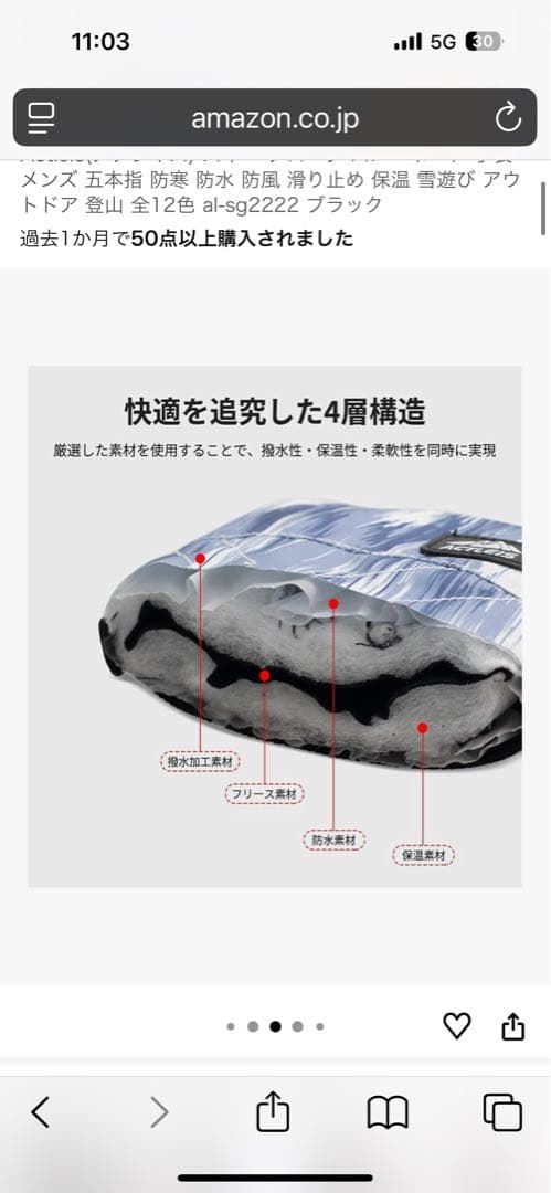 ROXY スノーボードウェアセット Mサイズ