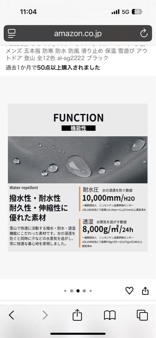 ROXY スノーボードウェアセット Mサイズ