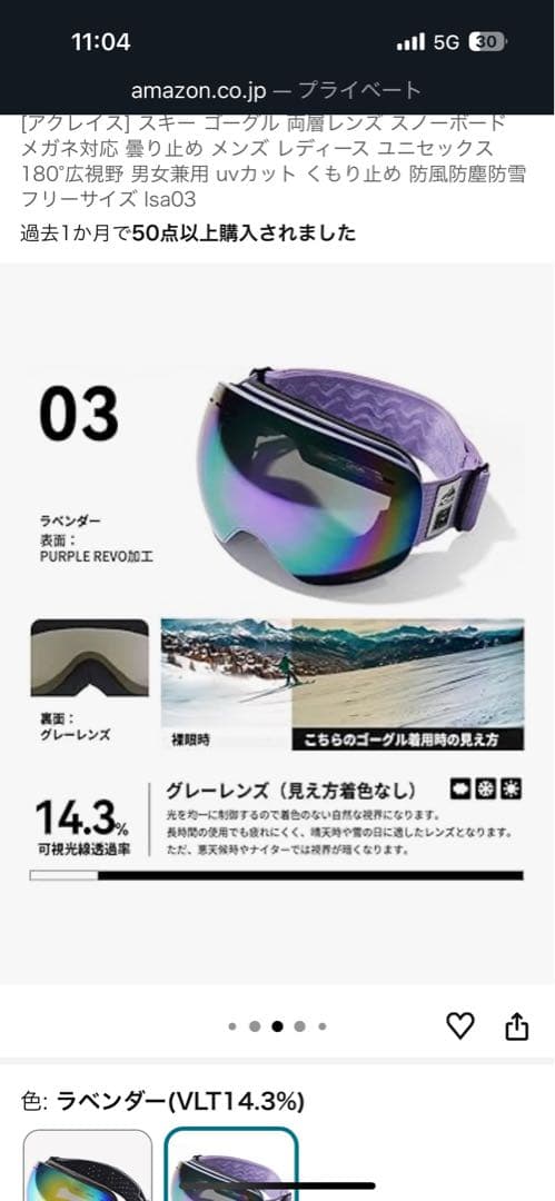 ROXY スノーボードウェアセット Mサイズ