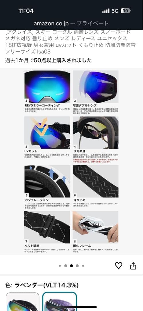 ROXY スノーボードウェアセット Mサイズ