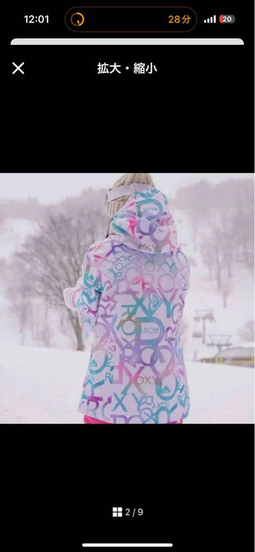 ROXY スノーボードウェアセット Mサイズ