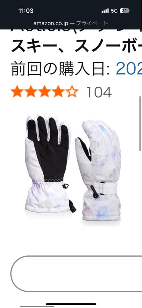 ROXY スノーボードウェアセット Mサイズ