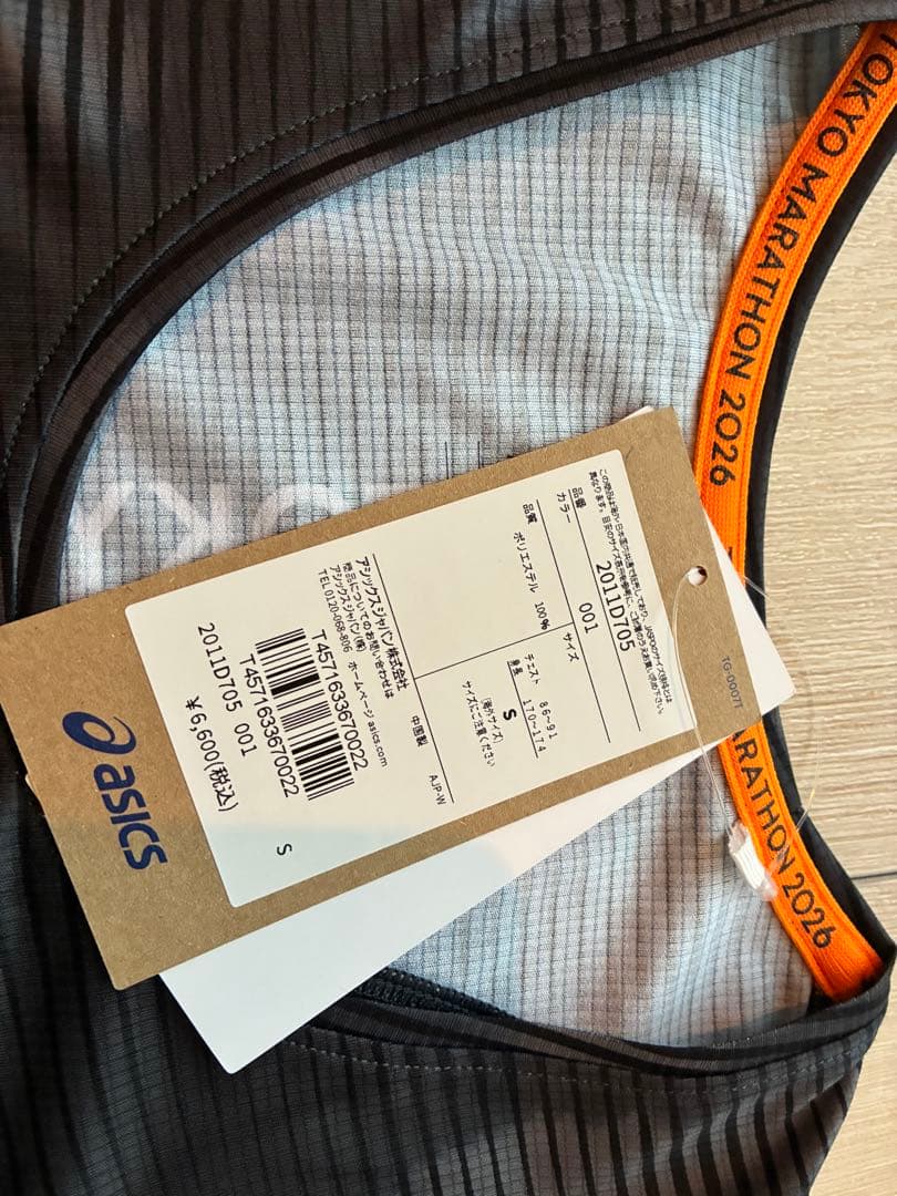 東京マラソン2026 LIMITED FADE スリーブレスシャツ S size