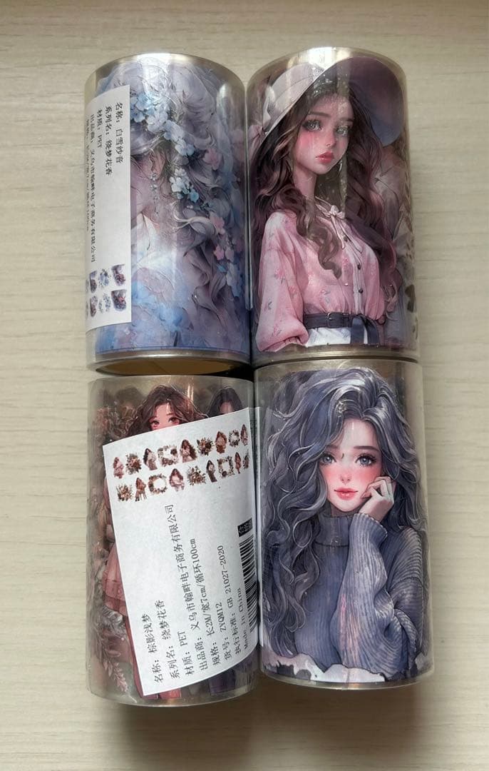 人物マステ46本まとめ売り〔新品〕