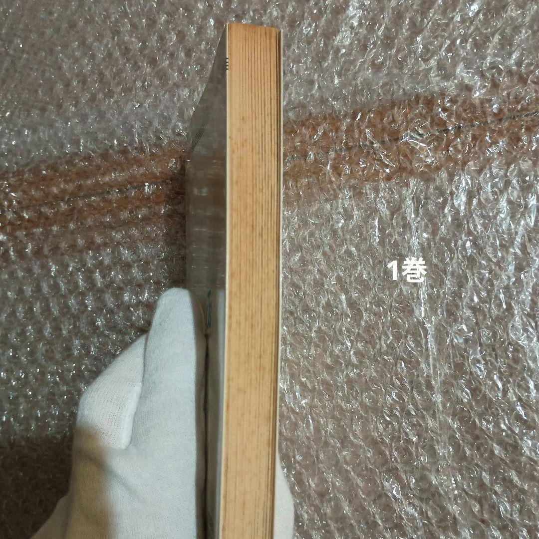 電影少女 全巻セット 全巻初版 桂正和