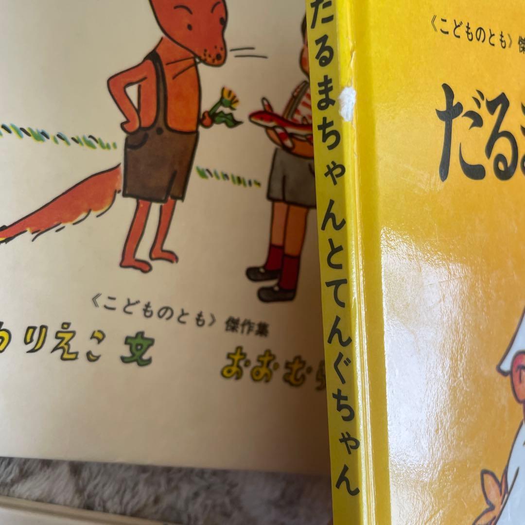 絵本まとめ売り　くもん推薦図書　福音館ロングセラーなど　　低学年