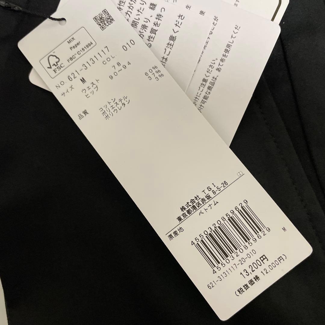 PING ピン ストレート テーパード パンツ メンズ ゴルフ