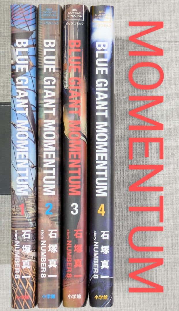 【レンタル落ちなし】ブルージャイアント（全34巻セット）【美品】24時間以内発送