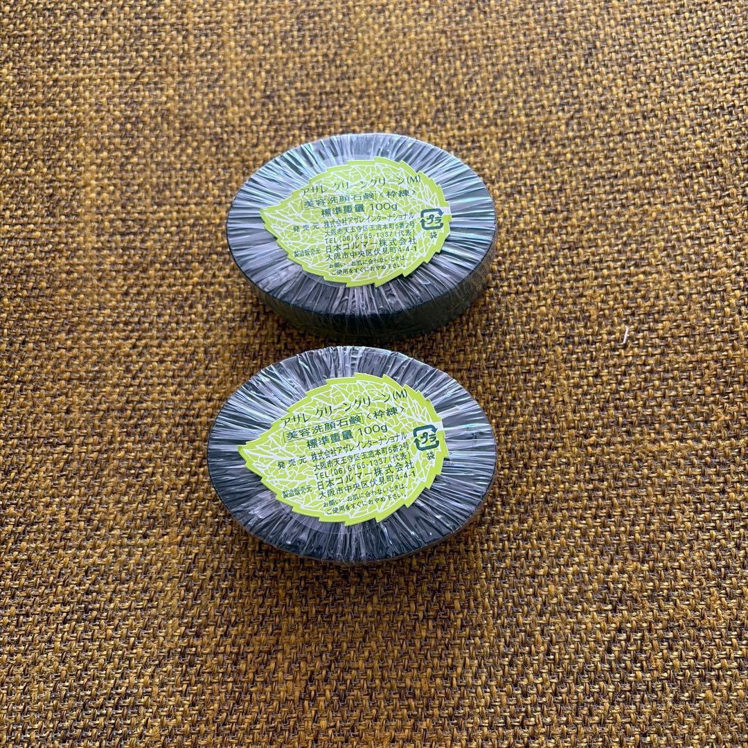 【☘ゆうこ☘】アザレ化粧品洗顔石鹸６個